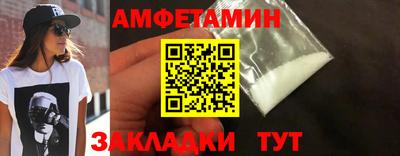 ALPHA-PVP Гатчина