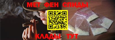 соль ск Абинск