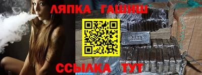 шишки Гай