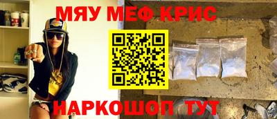 ALPHA-PVP Гатчина