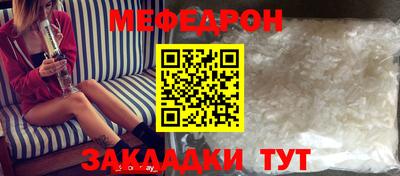 прущие грибы Гагарин