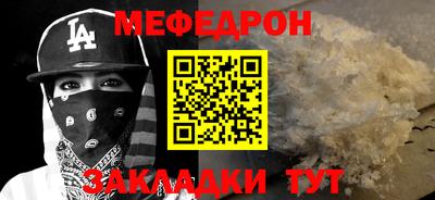 ALPHA-PVP Гатчина