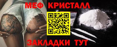 шишки Гай