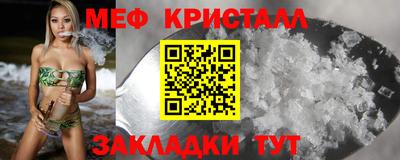 ALPHA-PVP Гатчина