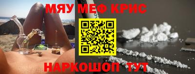 ALPHA-PVP Гатчина