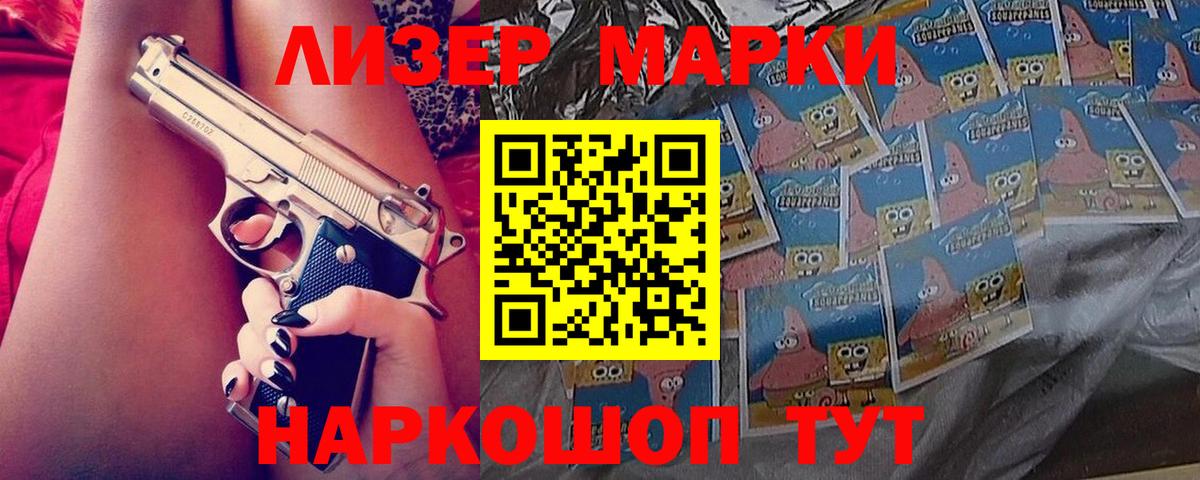Лсд 25 экстази  LSD-25 экстази кислота  Вход с VPN  Лсд 25 экстази ecstasy  Карпинск 