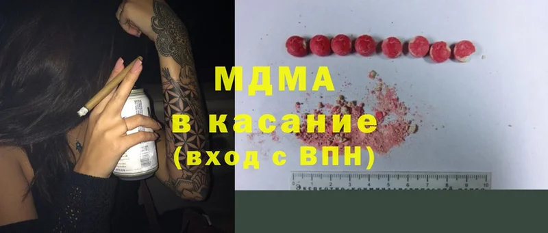 MDMA Molly  mega онион  Карпинск 