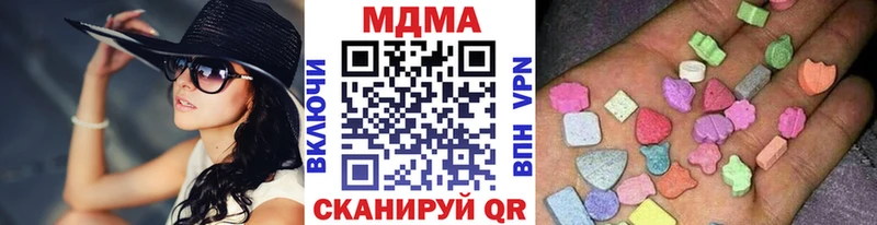 MDMA молли  даркнет сайт  даркнет как зайти  Карпинск 