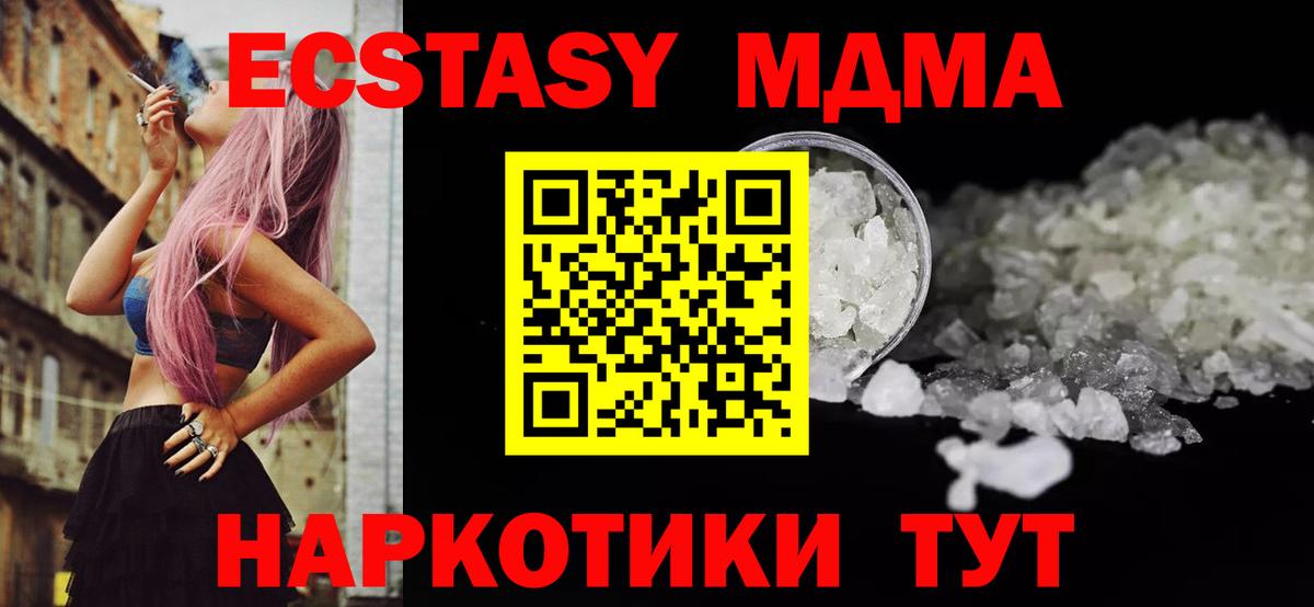 ГАШ  Вход с VPN  Карпинск  COCAIN  МЕФ  Купить наркотик  Меф МЯУ МЯУ   Канабис 