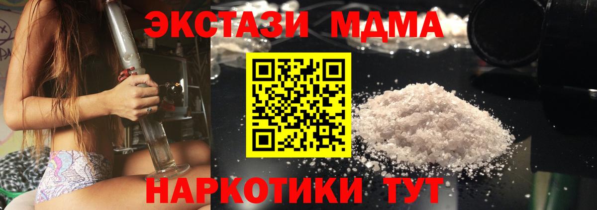 МДМА Molly Карпинск