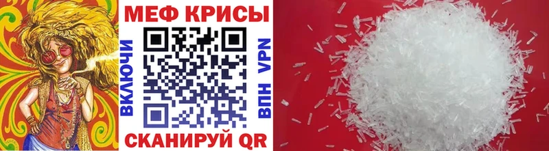 МЯУ-МЯУ mephedrone  как найти закладки  Карпинск 