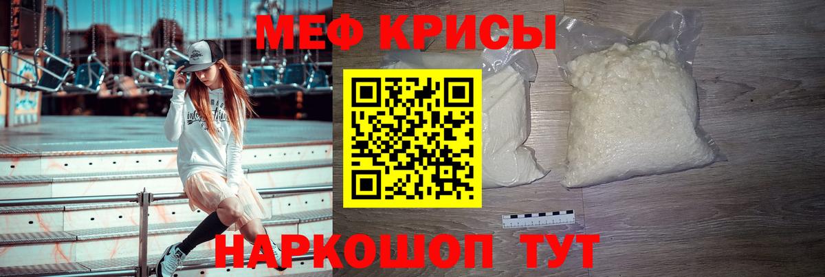 Карпинск  Мефедрон mephedrone  МЕГА ONION  Меф  МЕФ  Вход с VPN  Мефедрон VHQ 