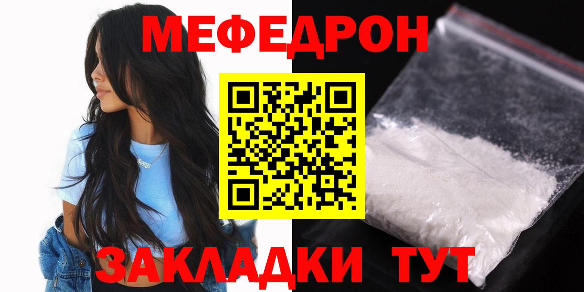 Меф кристаллы Карпинск