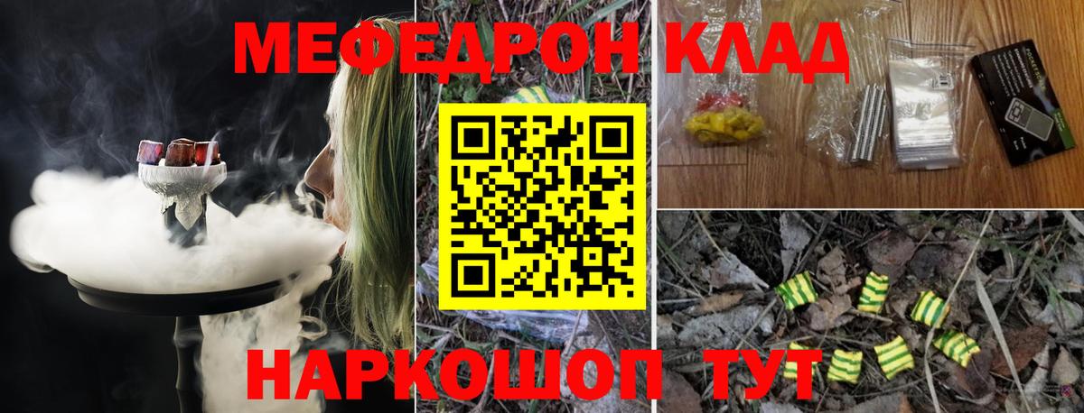 Псилоцибиновые грибы Карпинск