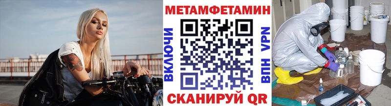 МЕТАМФЕТАМИН мет Карпинск