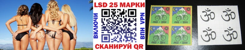 купить наркоту Карпинск Наркотические марки 1500мкг