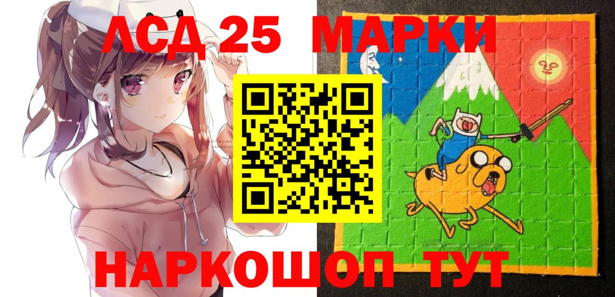 Наркотические марки  Наркотические марки 1500мкг  Карпинск  Вход с VPN  Наркотические марки 1500мкг 