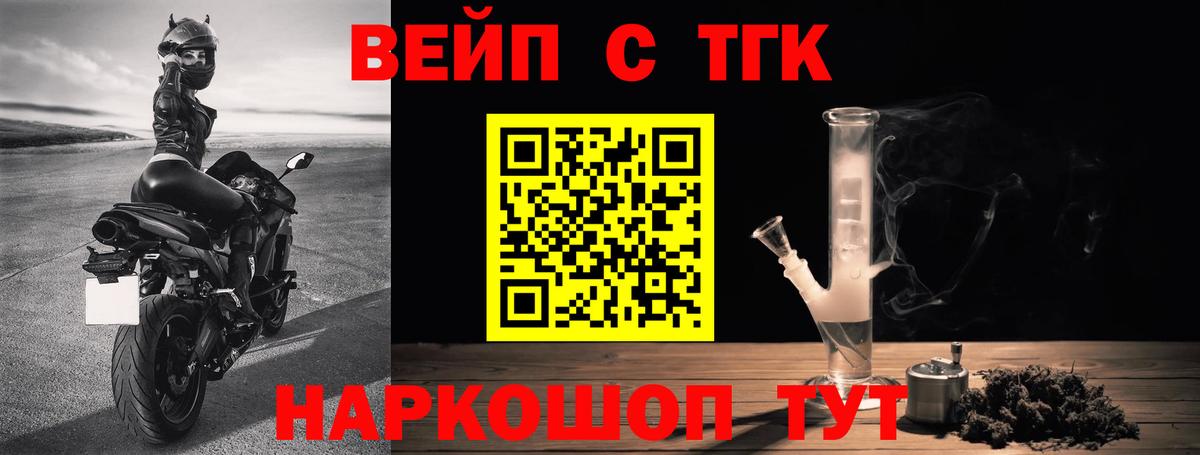 ТГК THC oil  магазин  наркотиков  Карпинск  Вход с VPN  ТГК гашишное масло 