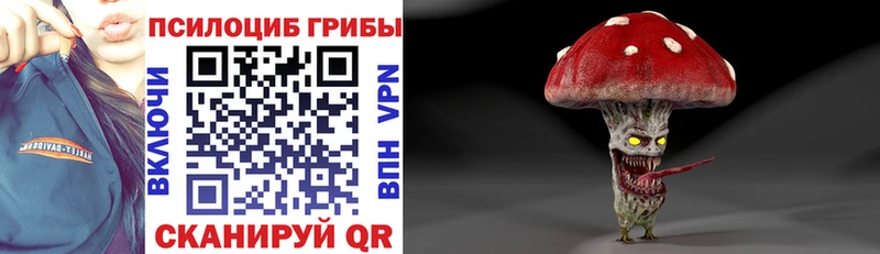 Псилоцибиновые грибы ЛСД  Карпинск 