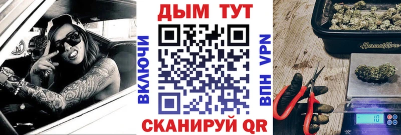 МАРИХУАНА семена  Карпинск 